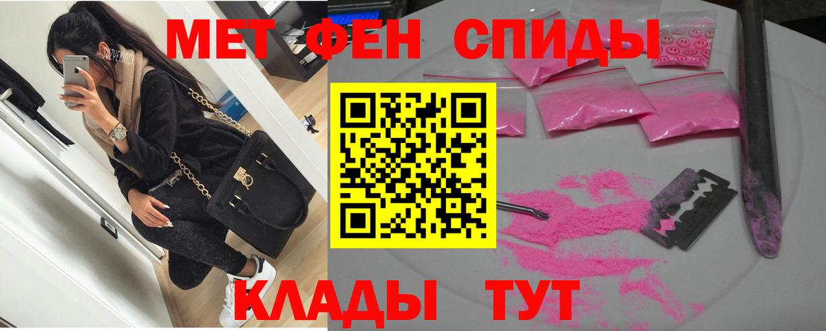 АМФ  Amphetamine 97%  Вход с VPN  Amphetamine  Дзержинский 