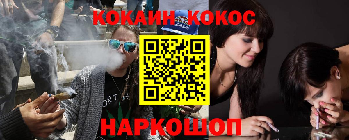 COCAIN Боливия Дзержинский