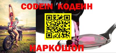 кокаин VHQ Ливны
