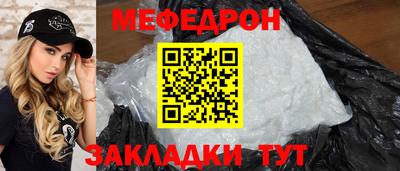 кокаин VHQ Ливны