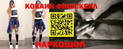 кокаин VHQ Ливны