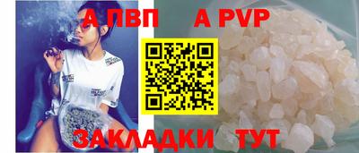 кокаин VHQ Ливны
