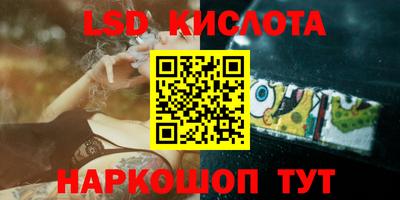 2c-b Ликино-Дулёво