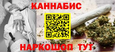кокаин VHQ Ливны