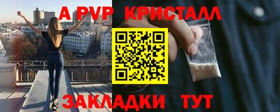 кокаин VHQ Ливны