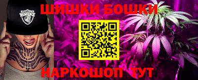 2c-b Ликино-Дулёво