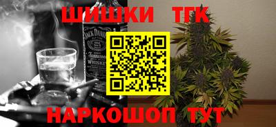 кокаин VHQ Ливны