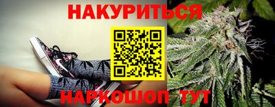 кокаин VHQ Ливны