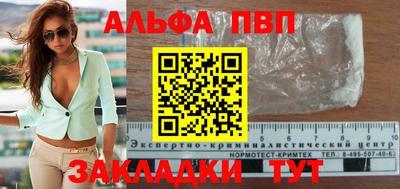 2c-b Ликино-Дулёво