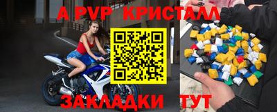 2c-b Ликино-Дулёво