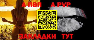 кокаин VHQ Ливны