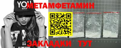 2c-b Ликино-Дулёво