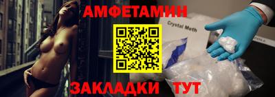 2c-b Ликино-Дулёво