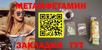 2c-b Ликино-Дулёво
