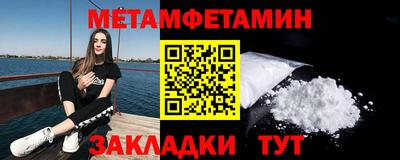 2c-b Ликино-Дулёво