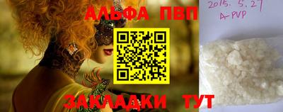 кокаин VHQ Ливны