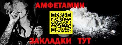 кокаин VHQ Ливны