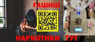 кокаин VHQ Ливны