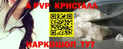 2c-b Ликино-Дулёво