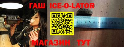 кокаин VHQ Ливны