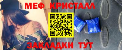 2c-b Ликино-Дулёво