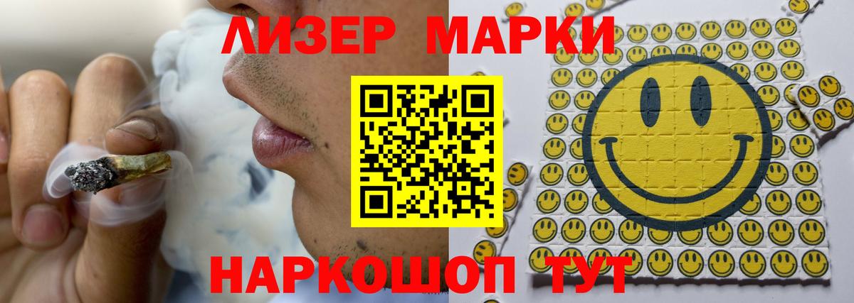 LSD-25 экстази ecstasy Дзержинский
