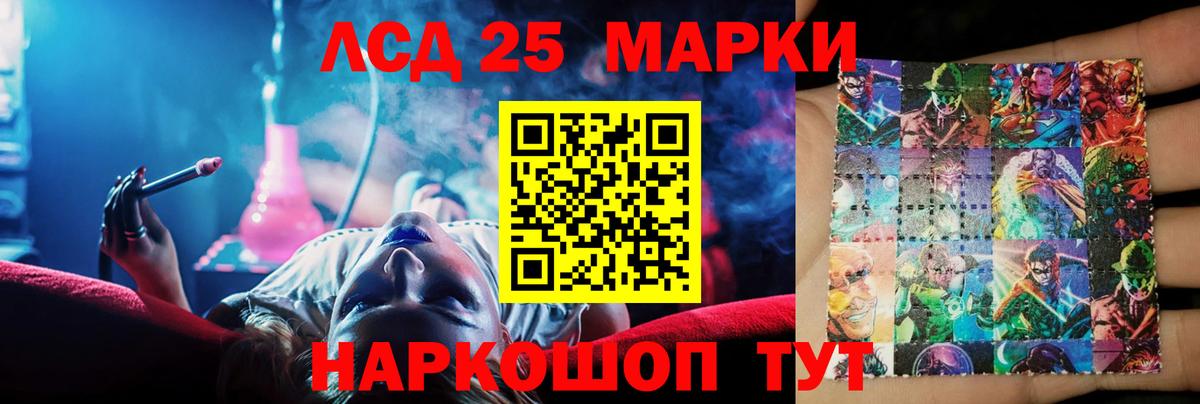 Дзержинский  ЛСД экстази кислота  Лсд 25 экстази  ЛСД экстази ecstasy  Вход с VPN 
