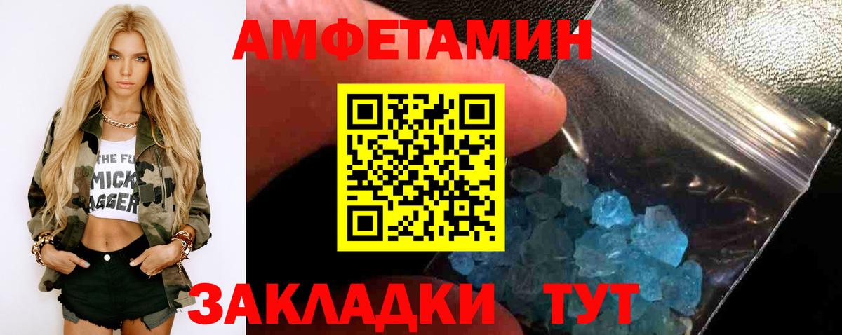 Первитин витя Дзержинский