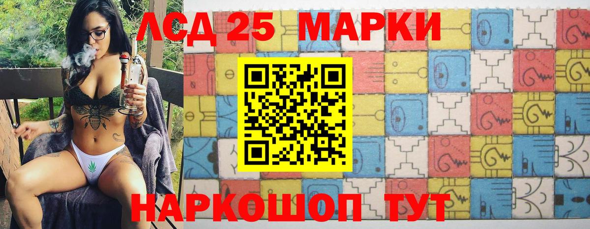 продажа наркотиков  Вход с VPN  Дзержинский  Марки 25I-NBOMe 1500мкг 