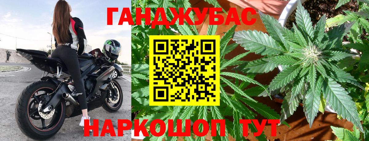 Бошки Шишки марихуана  Канабис Bruce Banner  Дзержинский  Вход с VPN 